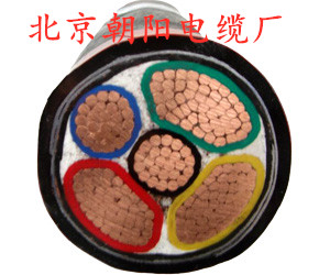 北京朝阳电缆厂